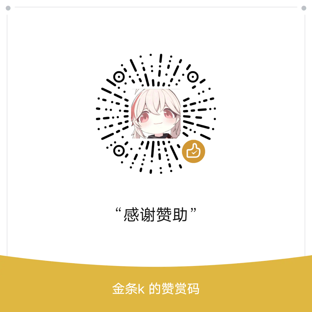 微信支付